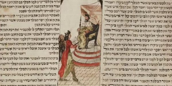 Zwój Estery, XVIII/XIX wiek, detal, Zbiory ŻIH, Centralna Biblioteka Judaistyczna