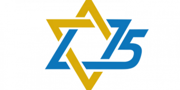 Światowe Spotkanie Ocalałych z Zagłady i Ich Potomków, Edukatorów i Przyjaciół - logo.