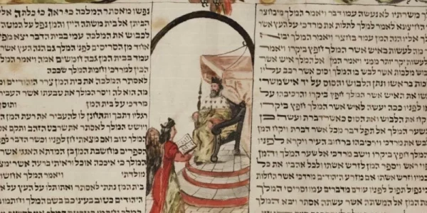 Zwój Estery, XVIII/XIX wiek, detal, Zbiory ŻIH, Centralna Biblioteka Judaistyczna
