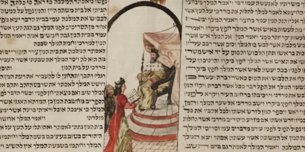 Zwój Estery, XVIII/XIX wiek, detal, Zbiory ŻIH, Centralna Biblioteka Judaistyczna