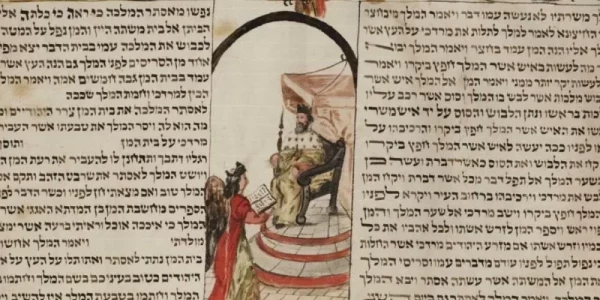 Zwój Estery, XVIII/XIX wiek, detal, Zbiory ŻIH, Centralna Biblioteka Judaistyczna