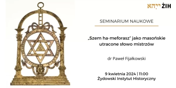 Klejnot Królewskiego Sklepienia (Royal Arch), około 1810, Filadelfii. Kolekcja Wielkiej Loży w Massachusets; : Scottish Rite Masonic Museum & Library, Lexington; https://www.srmml.org.
