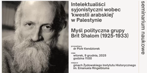 Fot. Martin Buber, circa 1940-1950, domena publiczna